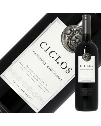 ボデガ エル エステコ シクロス カベルネ ソーヴィニヨン 2018 750ml 赤ワイン アルゼンチン
