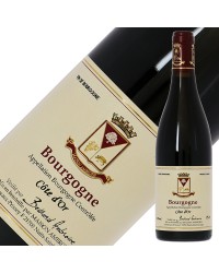 ベルトラン アンブロワーズ ブルゴーニュ コート ドール ルージュ 2017 750ml 赤ワイン ピノ ノワール フランス ブルゴーニュ