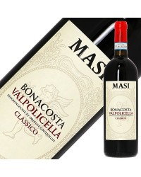 マァジ ボナコスタ ヴァルポリチェッラ クラシコ（クラッシコ） 2020 750ml 赤ワイン イタリア