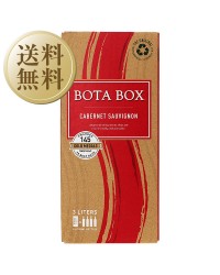 デリカート ファミリー ヴィンヤーズ ボタ ボックス カベルネ ソーヴィニヨン BIB 1ケース 3000ml×3 バッグインボックス ボックスワイン 赤ワイン 箱ワイン