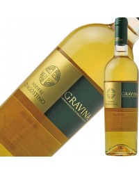 ボトロマーニョ グラヴィーナ 2021 750ml 白ワイン イタリア