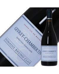 ドメーヌ ブリュノ クレール ジュヴレ シャンベルタン 2020 750ml 赤ワイン ピノ ノワール フランス ブルゴーニュ