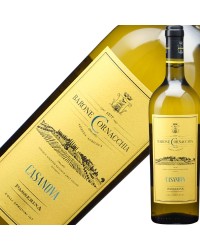 バローネ コルナッキア コッリ アプルティーニ パッセリーナ 2020 750ml 白ワイン イタリア