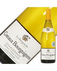 ラ カンパニー ド ブルゴンディ コトー ブルギニヨン シャルドネ ブラン 2021 750ml 白ワイン フランス ブルゴーニュ