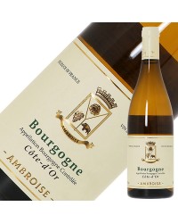 ベルトラン アンブロワーズ ブルゴーニュ コート ドール ブラン 2020 750ml 白ワイン シャルドネ フランス ブルゴーニュ