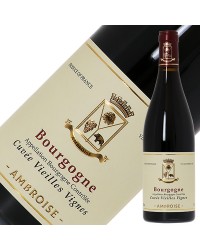 ベルトラン アンブロワーズ ブルゴーニュ ルージュ キュヴェ ヴィエーユ ヴィーニュ 2020 750ml 赤ワイン ピノ ノワール フランス ブルゴーニュ