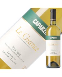 カパルツォ レ グランチェ ビアンコ 2018 750ml 白ワイン シャルドネ イタリア