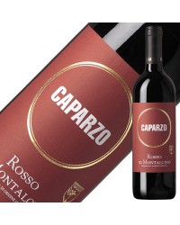 カパルツォ ロッソ ディ モンタルチーノ 2019 750ml 赤ワイン サンジョヴェーゼ イタリア