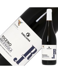 カンティーネ エウロパ ロチェーノ ネロ ダーヴォラ 2021 750ml 赤ワイン イタリア