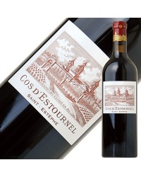 格付け第2級 シャトー コス デストゥルネル 2017 750ml 赤ワイン カベルネ ソーヴィニヨン フランス ボルドー