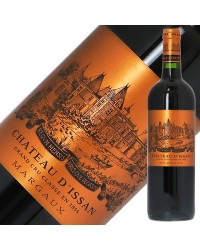 格付け第3級 シャトー ディッサン 2020 750ml 赤ワイン カベルネ ソーヴィニヨン フランス