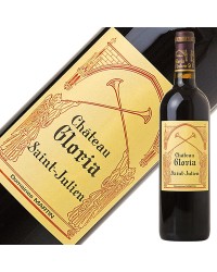 ブルジョワ級 シャトー グロリア 2017 750ml 赤ワイン カベルネ ソーヴィニヨン フランス ボルドー