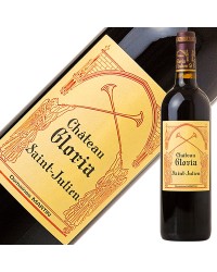 シャトー グロリア 2018 750ml 赤ワイン カベルネ ソーヴィニヨン フランス ボルドー