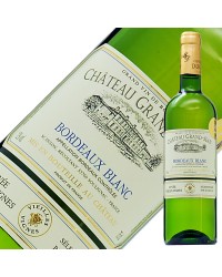シャトー グラン ジャン 白 ヴィエイユ ヴィーニュ 2020 750ml 白ワイン セミヨン フランス ボルドー