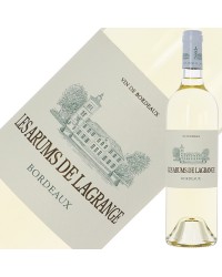 レ ザルム ド ラグランジュ 2018 750ml 白ワイン ソーヴィニヨン ブラン フランス ボルドー