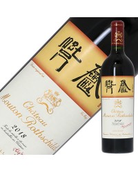 格付け第1級 シャトー ムートン ロートシルト 2016 750ml 赤ワイン 