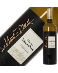 シャトー モンペラ ブラン 2020 750ml 白ワイン ソーヴィニヨン ブラン フランス ボルドー