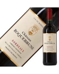 シャトー ロックブリュンヌ 2018 750ml 赤ワイン カベルネ ソーヴィニヨン フランス ボルドー