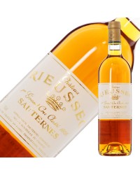 シャトー リューセック 2017 750ml 白ワイン 貴腐ワイン セミヨン フランス