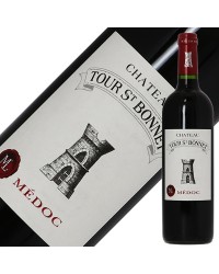 ブルジョワ級 シャトー トゥール サン ボネ 2017 750ml 赤ワイン メルロー フランス ボルドー