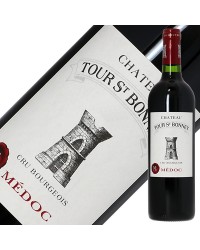 ブルジョワ級 シャトー トゥール サン ボネ 2018 750ml 赤ワイン メルロー フランス ボルドー