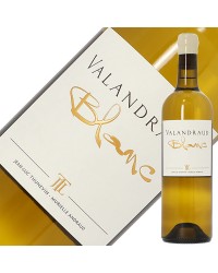 シャトー ヴァランドロー ブラン 2020 750ml 白ワイン ソーヴィニヨン ブラン フランス ボルドー
