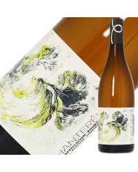 シャントレーヴ ブルゴーニュ アリゴテ レ モン ド フュセ 2020 750ml 白ワイン フランス ブルゴーニュ