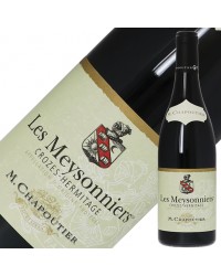 M.シャプティエ クローズ エルミタージュ ルージュ レ メゾニエ ビオ 2021 750ml 赤ワイン シラー オーガニックワイン フランス