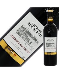 シャルル ルソー カベルネ ソーヴィニヨン 2019 750ml 12本 1ケース 赤ワイン フランス