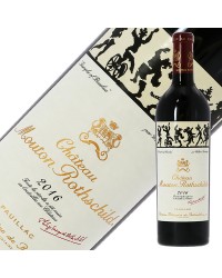 格付け第1級 シャトー ムートン ロートシルト 2015 750ml 赤ワイン 