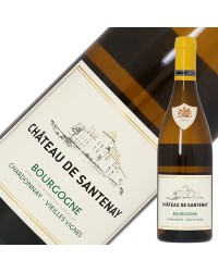 シャトー ド サントネイ ブルゴーニュ シャルドネ ヴィエイユ ヴィーニュ 2017 750ml 白ワイン フランス ブルゴーニュ