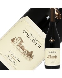 コッラヴィーニ レフォスコ プチノ 2021 750ml 赤ワイン イタリア
