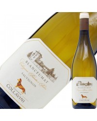 コッラヴィーニ ソーヴィニヨンブラン フーマ 2020 750ml 白ワイン イタリア