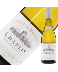 ドメーヌ デュ コロンビエ シャブリ 2020 750ml 白ワイン シャルドネ フランス ブルゴーニュ