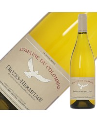 ドメーヌ デュ コロンビエ クローズ エルミタージュ ブラン 2017 750ml 白ワイン マルサンヌ フランス