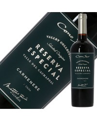 コノスル カルメネール レゼルバ エスペシャル 2021 750ml 赤ワイン チリ