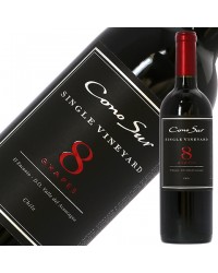 コノスル シングルヴィンヤード 8 グレープス 2017 750ml 赤ワイン チリ