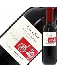 コノスル ビシクレタ レゼルバ カベルネソーヴィニヨン ハーフ 2022 375ml 赤ワイン チリ