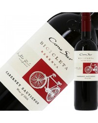 コノスル ビシクレタ レゼルバ カベルネソーヴィニヨン 2021 750ml 赤ワイン チリ