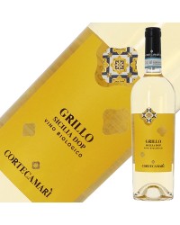 コルテ カマリ シチリア DOP グリッロ ビオロジック ワイン 2021 750ml