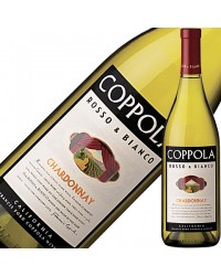 コッポラ ロッソ＆ビアンコ シャルドネ カリフォルニア 2021 750ml アメリカ 白ワイン