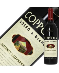 コッポラ ロッソ＆ビアンコ カベルネ ソーヴィニヨン カリフォルニア 2020 750ml 赤ワイン アメリカ