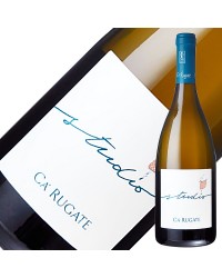 カ ルガーテ ステュディオ ビアンコ ヴェネト 2020 750ml 白ワイン トレッビアーノ イタリア