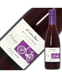 【ハーフ】コノスル ビシクレタ レゼルバ ピノ ノワール 2020 375ml 24本 1ケース 赤ワイン チリ