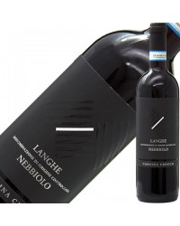 カッシーナ キッコ ネッビオーロ ランゲ 2020 750ml 赤ワイン イタリア