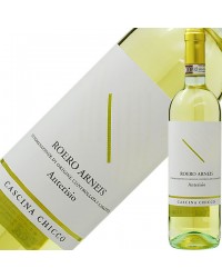 カッシーナ キッコ ロエロ アルネイス アンテリージオ 2022 750ml 白ワイン イタリア