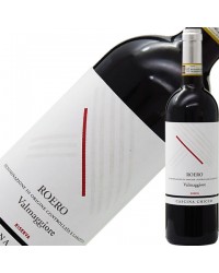 カッシーナ キッコ ロエロ リゼルヴァ ヴァルマッジョーレ 2017 750ml 赤ワイン イタリア