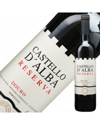 カステロ ダルバ レゼルヴァ ドウロ ティント 2017 750ml 赤ワイン トゥリガ ナショナル ポルトガル