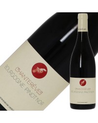 シャントレーヴ ブルゴーニュ ピノ ノワール 2021 750ml 赤ワイン フランス ブルゴーニュ