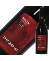 クズマーノ ディズエリ 2020 750ml 赤ワイン ネロ ダーヴォラ イタリア